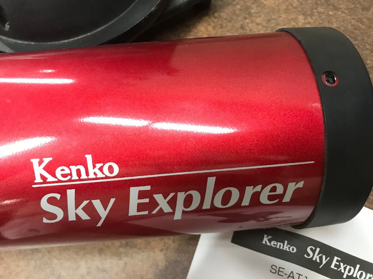 ※ジャンク品※ 望遠鏡 Kenko ケンコー Sky Explorer SE-AT100Nの画像5