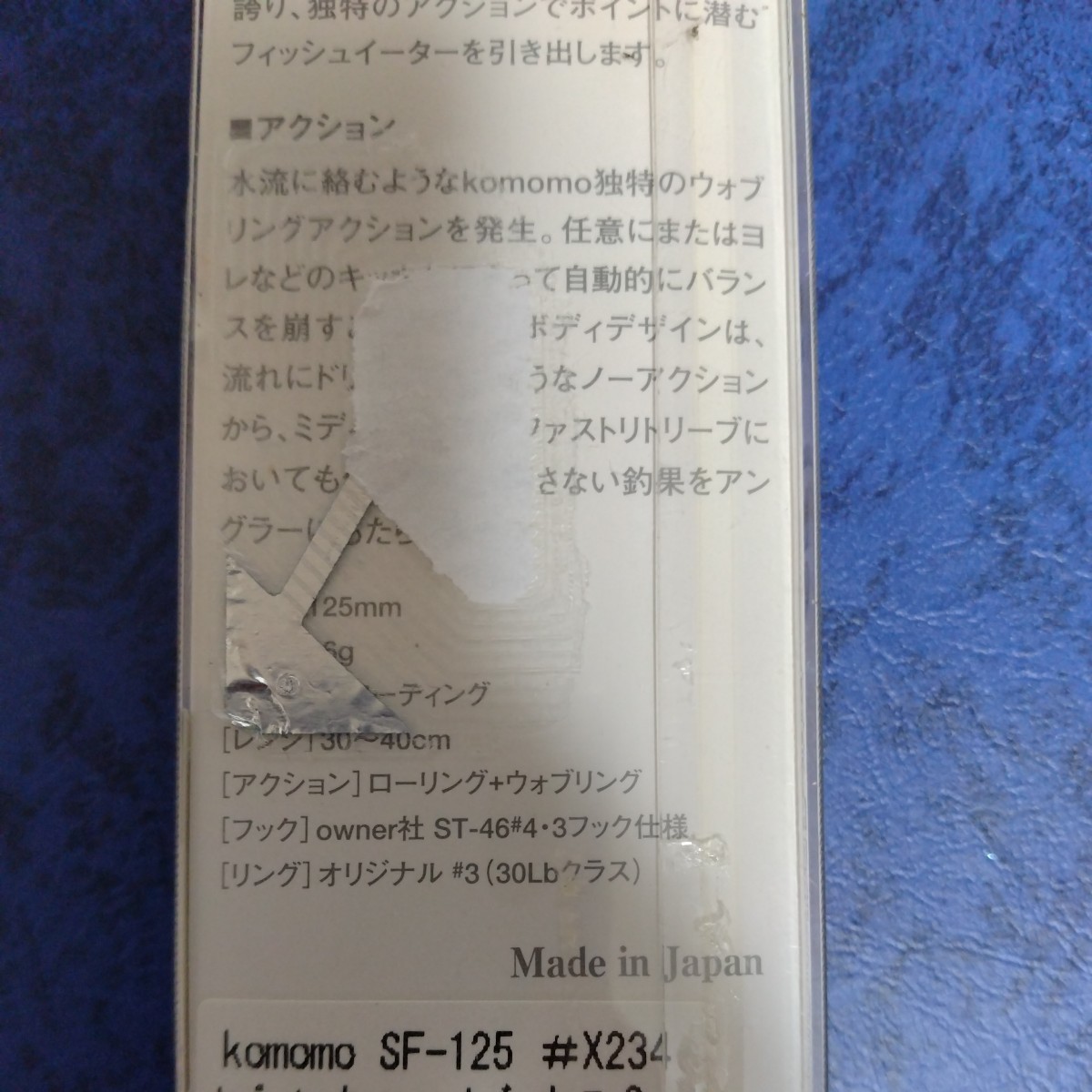  アイマ コモモ SF-125 限定復刻 クラシックカラー ピンクヘッドホロ2 ima komomo の画像4