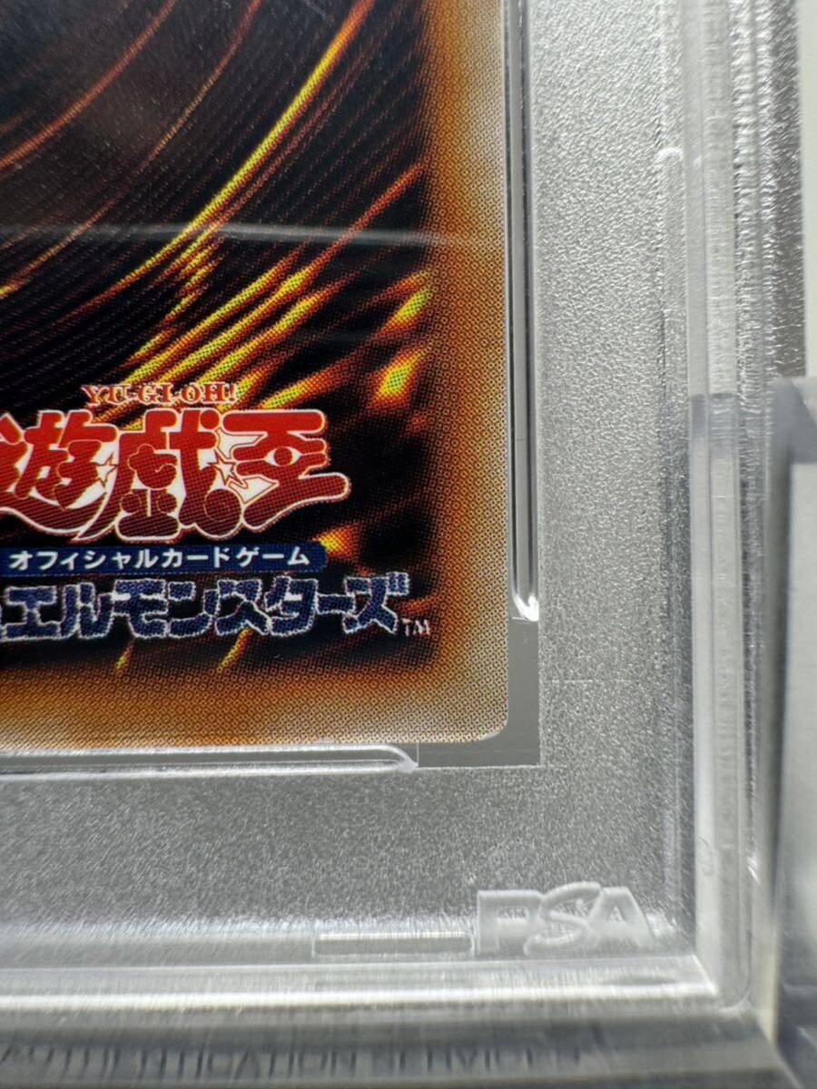 [キリ番9900] 聖なるバリアーミラーフォース 初期シークレットレア psa10 遊戯王_画像10