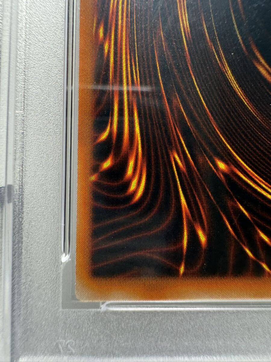 真紅眼の黒竜 初期 ウルトラレア psa9 遊戯王 1期 レッドアイズの画像9