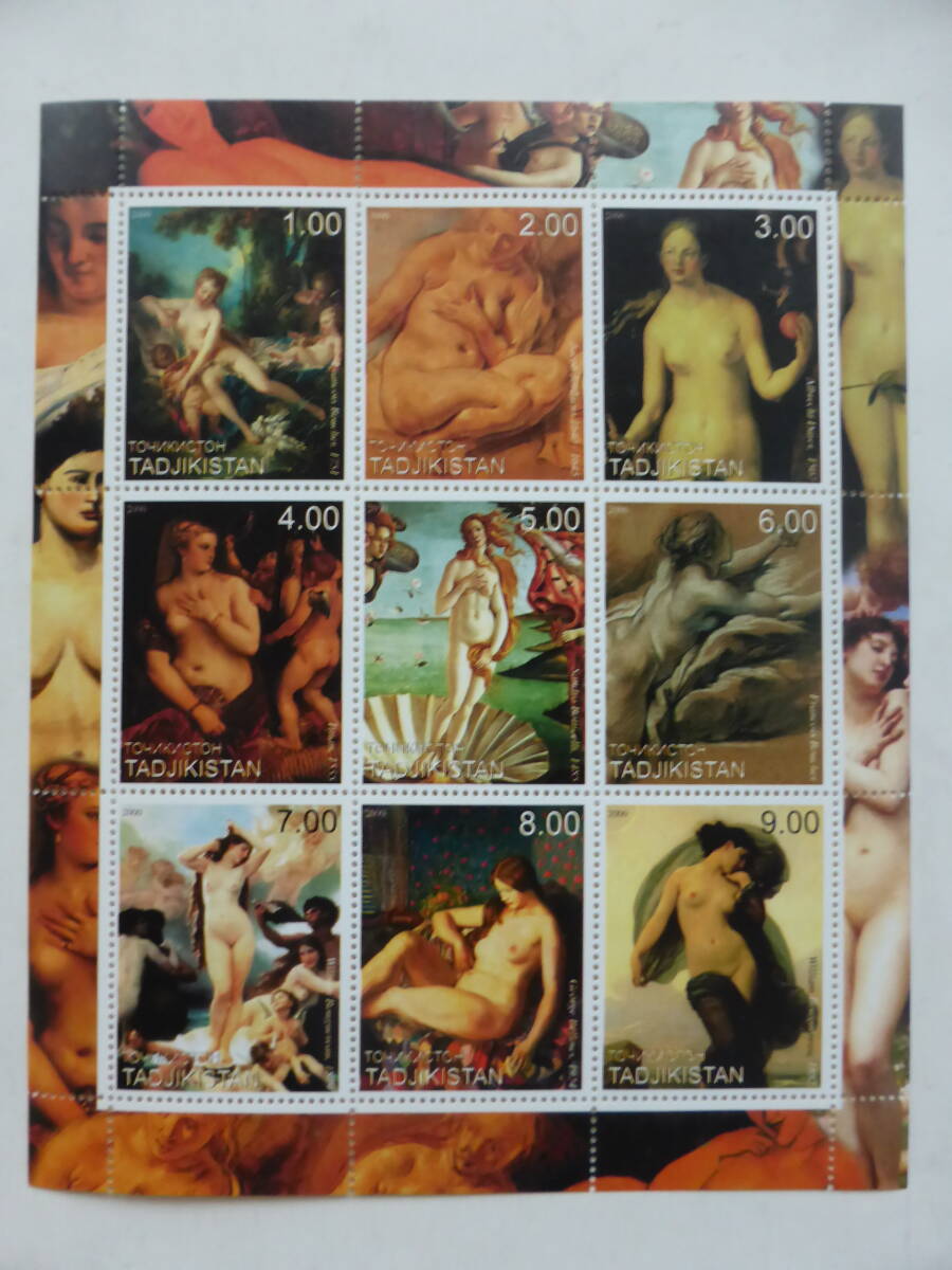 外国切手 ヌード モデル 切手シート 合計8枚の画像2