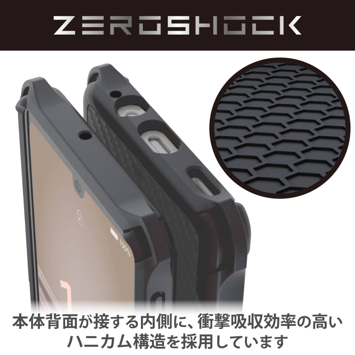 エレコム AQUOS sense7 [ SH-53C | SHG10 ] ケース カバー 耐衝撃 衝撃吸収 ZEROSHOCK TPU ソフト_画像5