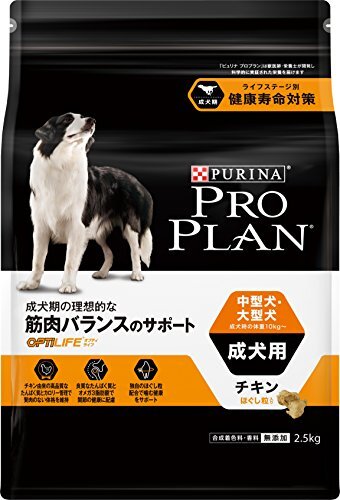  Pro план Opti жизнь средний собака * большой собака для взрослой собаки мускул баланс. поддержка chi gold ... шарик ввод 2.5kg