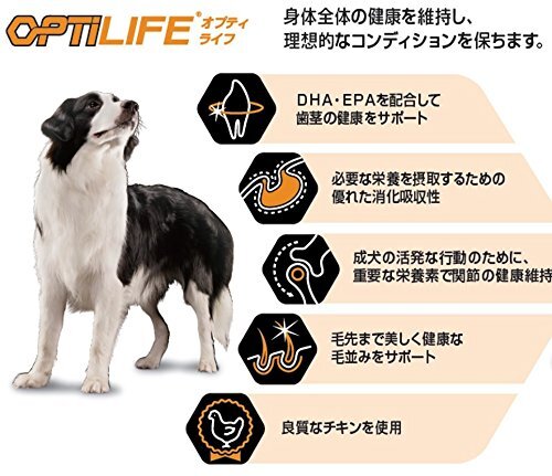  Pro план Opti жизнь средний собака * большой собака для взрослой собаки мускул баланс. поддержка chi gold ... шарик ввод 2.5kg