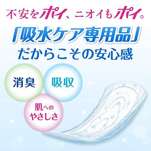 ポイズ 肌ケアパッド 多い時も安心用(レギュラー)120cc 30+20枚(計50枚)セット 【女性の軽い尿もれ用】_画像2