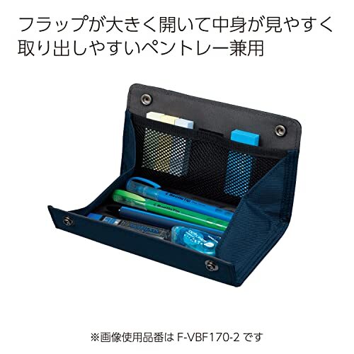 コクヨ(KOKUYO) ペンケース 筆箱 トレー ウィズプラス ブラック F-VBF170-1 本体サイズ:h180xw100xd20mm/76_画像4