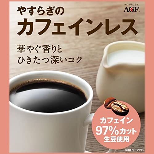 AGF(e-ji-ef)b Len ti regular * coffee drip pack ..... Cafe in less 8 sack ×3 sack [ Cafe in less coffee ][