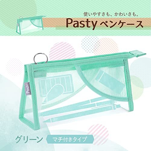 PLUS(プラス) プラス ペンケース Pasty パスティ マチ付タイプ グリーン FL-210CA 98-883_画像2