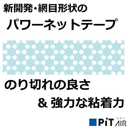 トンボ鉛筆 テープのり ピットエアー ミニ ボーダーブルー (テープ幅6mm×10m) 5個セット PN-EASG01-5P_画像4