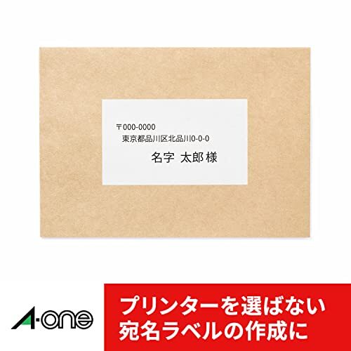 エーワン ラベルシール 宛名 ラベル 用紙 作業しやすい加工 18面 22シート 72218_画像5