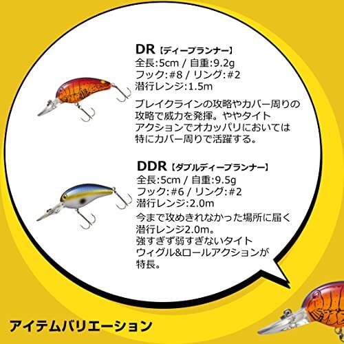 ダイワ(DAIWA) ピーナッツ DDR 9.5g 50mm 生ギル_画像5