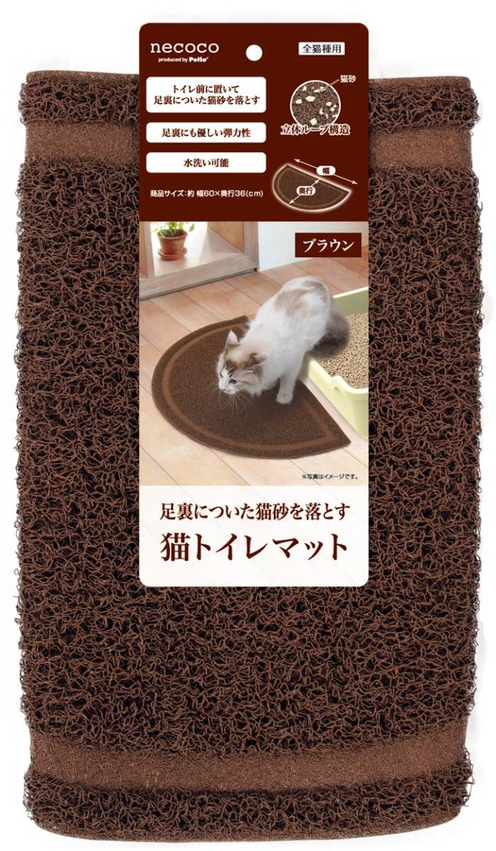 petio(Petio) necocone здесь кошка туалет коврик Brown кошка для постоянный 