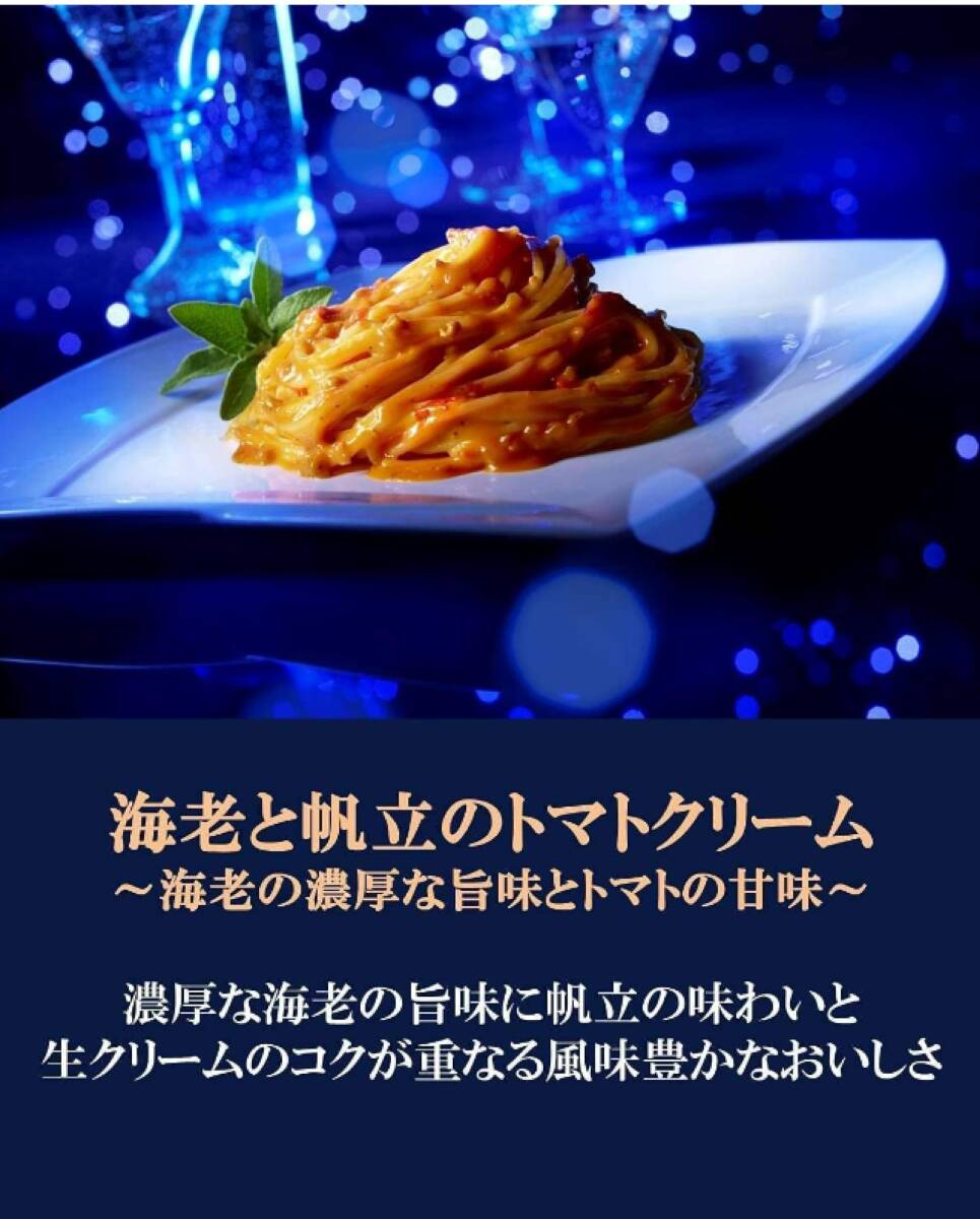  blue. .. sea . purport taste ... sea ..... tomato cream 140g×5 piece 