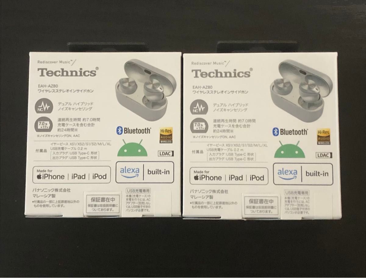 新品未開封　EAH-AZ80 Technics ワイヤレスイヤホン　シルバー　2個