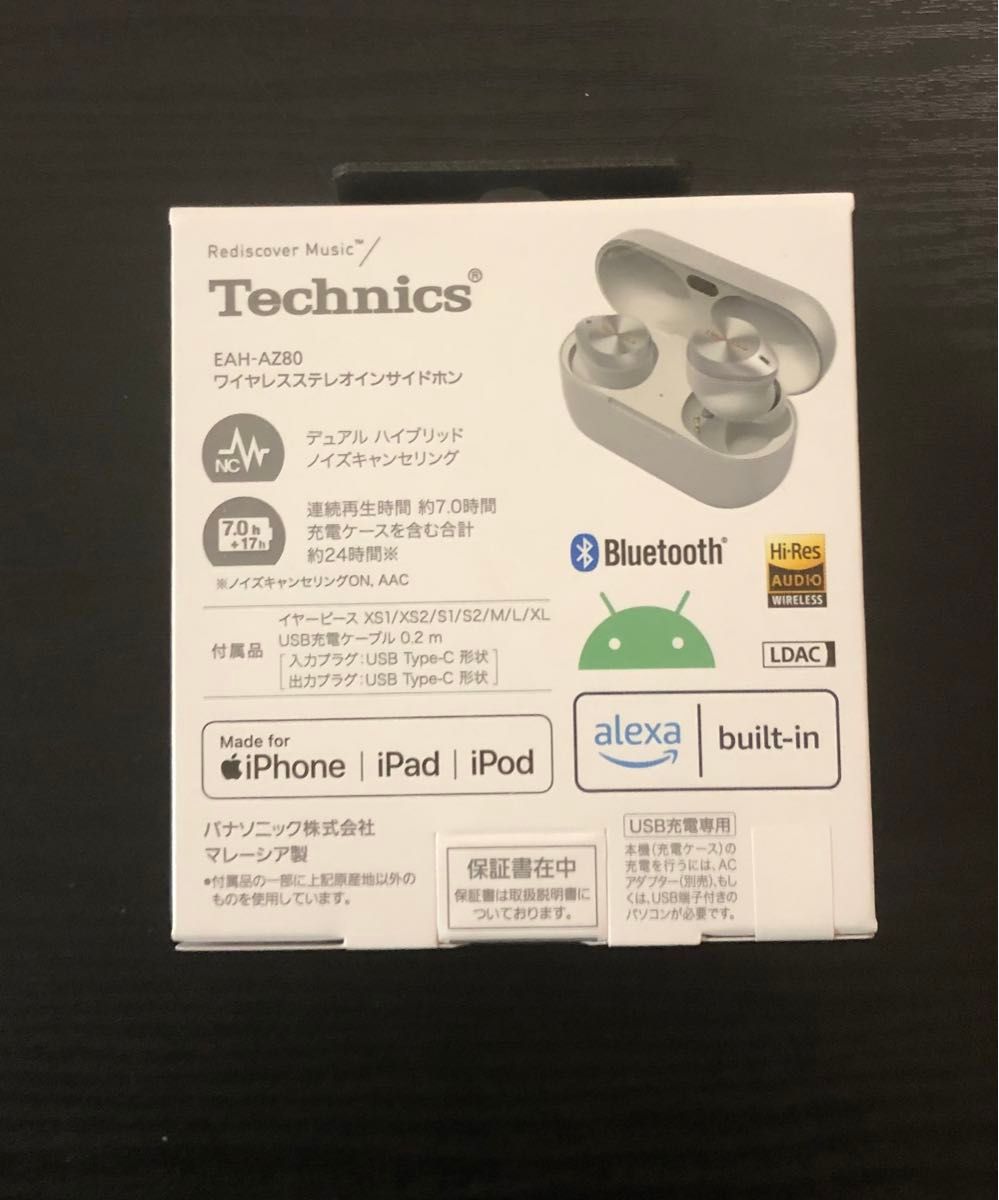 新品未開封　EAH-AZ80 Technics ワイヤレスイヤホン　シルバー