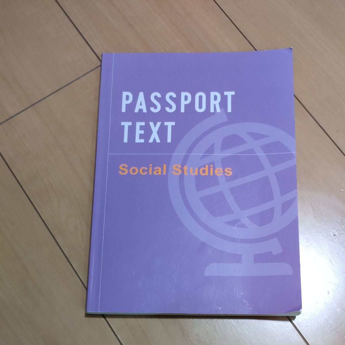 「PASSPORT　TEST」社会　高校入試対策テキスト　問題集　別冊解答付き