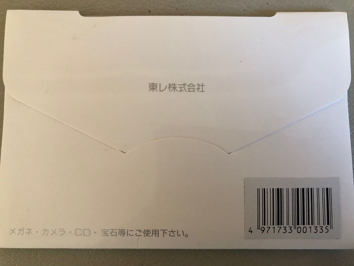 ☆東レ トレシー ☆レンズクリーナー　ピンク、グリーン、ブルー　まとめて　10枚☆