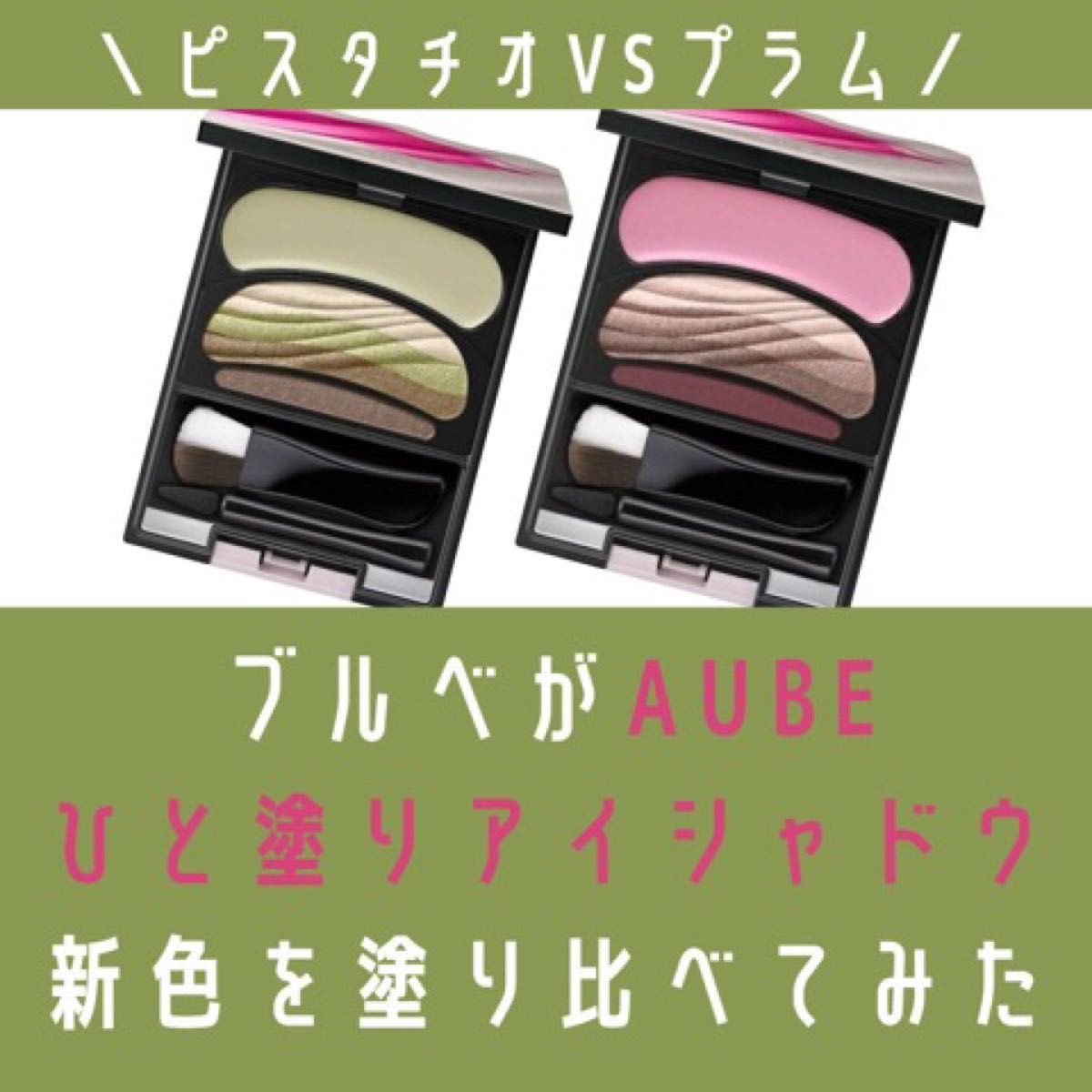3月オーブ販売終了 》オーブ ブラシひと塗りシャドウN 4 5g (18 3月オーブ販売終了 》オーブ ブラシひと塗りシャドウN 4 5g (18