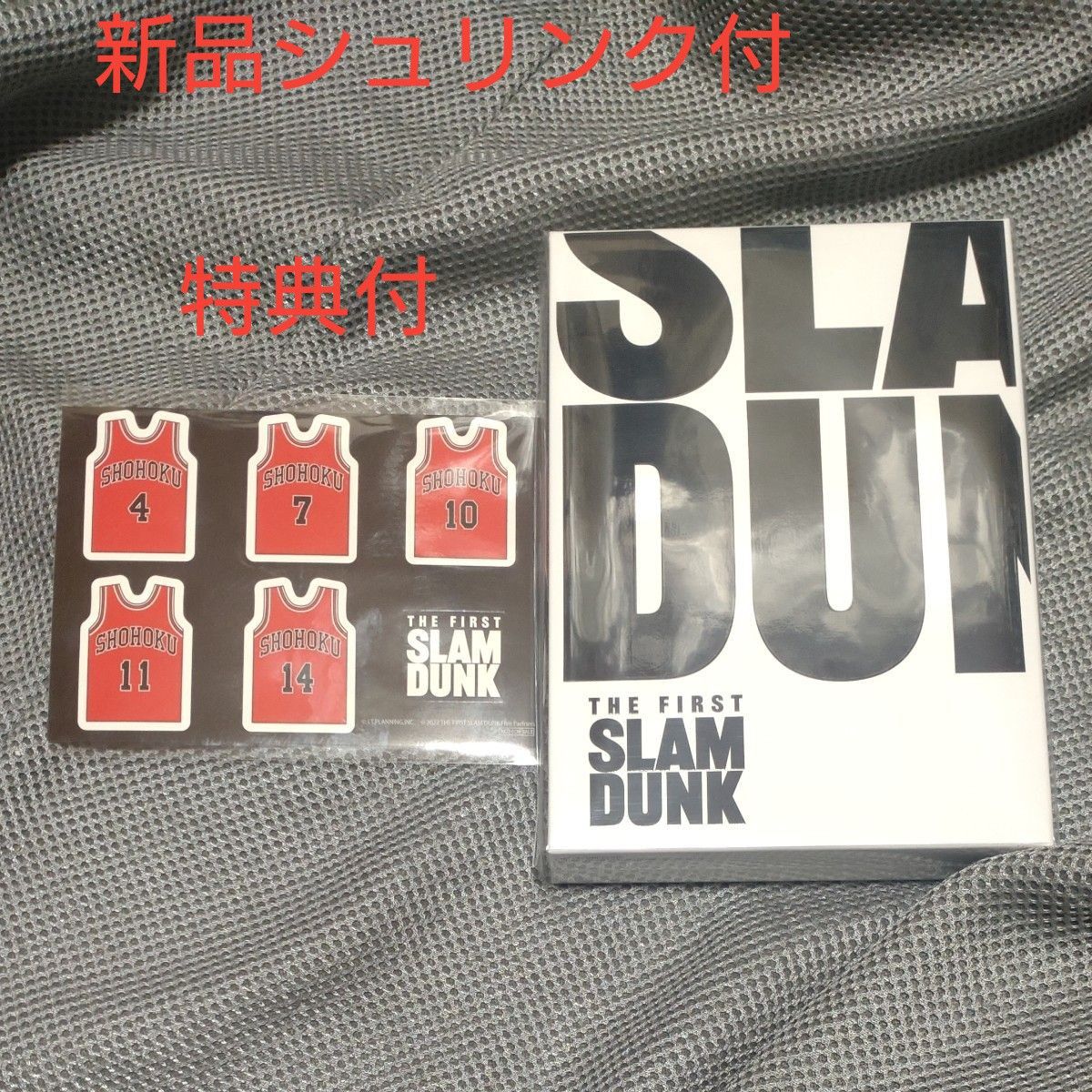 初回生産限定  映画 『THE FIRST SLAM DUNK』 LIMITED EDITION　スラムダンク　特典付　DVD