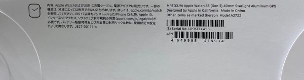 θ【新品未開封】Apple Watch SE 第2世代 40mm GPSモデル スターライトアルミ/ソフトミントスポーツバンド MRTQ3J/A 完品 S01137134319の画像3