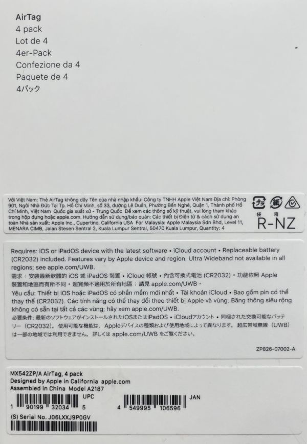 θ【新品未開封】Apple/アップル AirTag 4パック MX542ZP/A エアタグ 完品 S54357244784の画像3