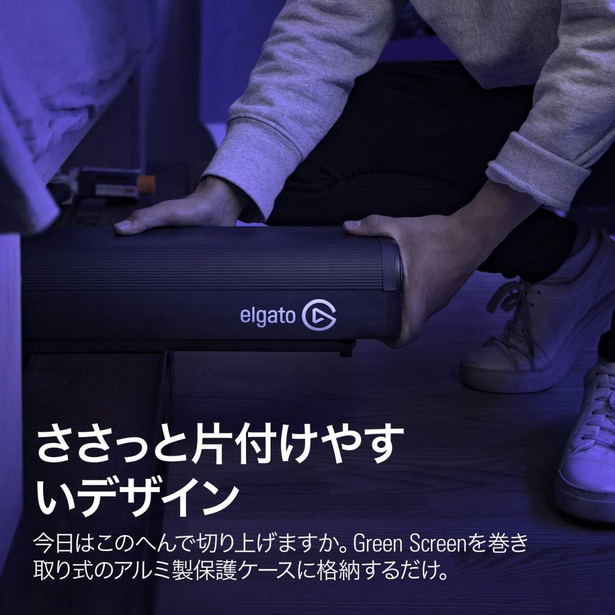 未使用品 Elgato Green Screen エルガドグリーンスクリーン 折りたたみ式 クロマキー合成 10GAF9901 KZN220629008の画像7