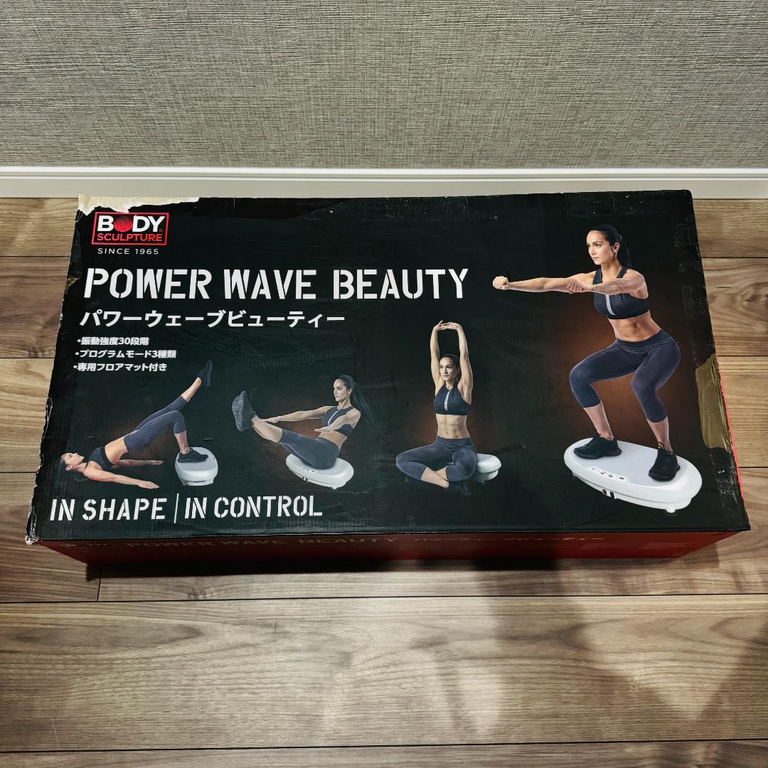 POWER WAVE BEAUTY パワーウェーブビューティー_画像1