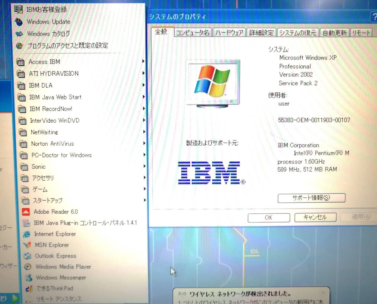＜322H100＞ThinkPad T42（Pentium M-725/512MB/40GB/DVD/Wifi/Windows XP Professional SP2）の画像2