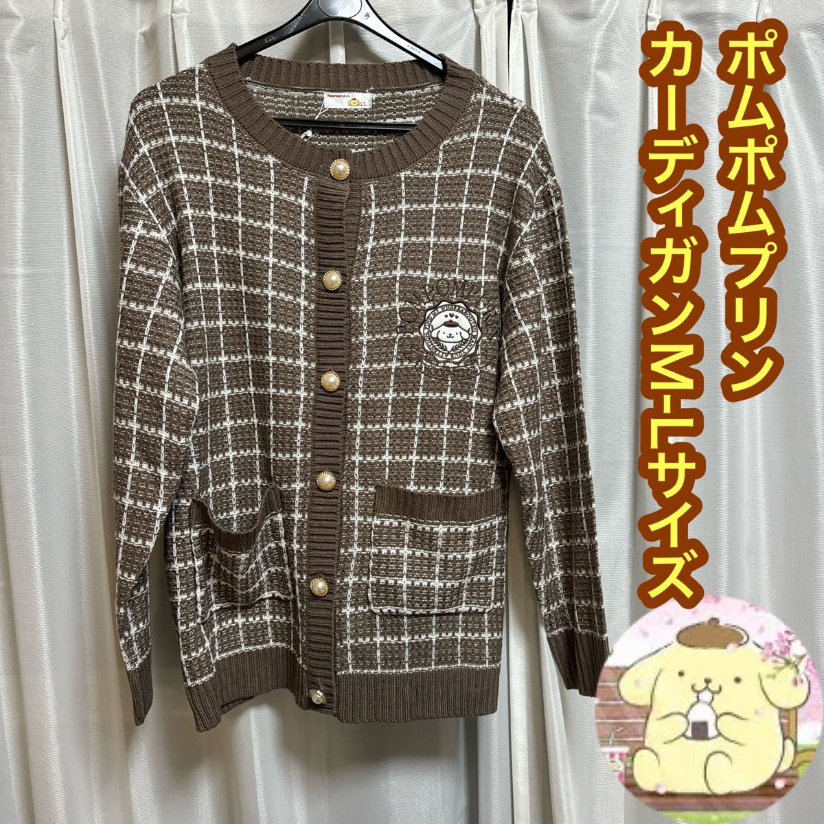 サンリオ　クロミちゃん　ニット　セーター　ベスト　公式　チェック　春秋冬　服　重ね着　可愛い　誕生日　プレゼント