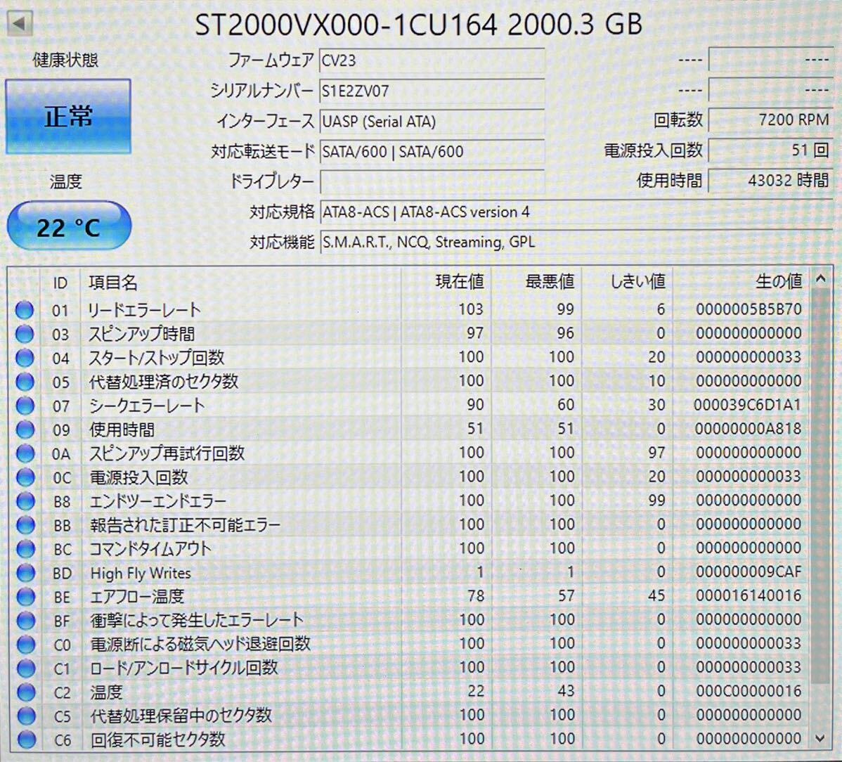 seagate SV35 SURVEILLANCE SATA 3.5インチ HDD 2TB×2台　計4TB_画像3