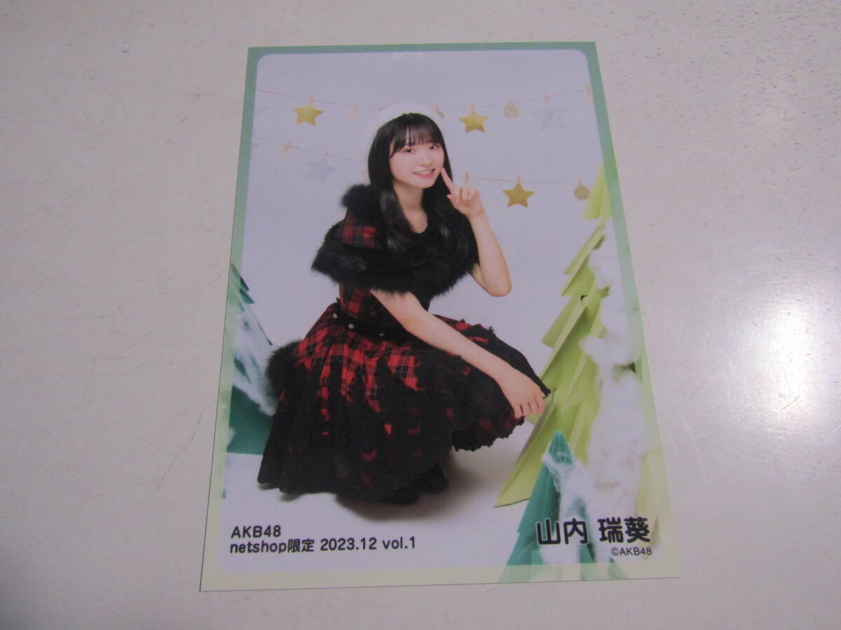 AKB48 netshop limitation 2023.12 vol.1 mountain inside .. life photograph 1 start 