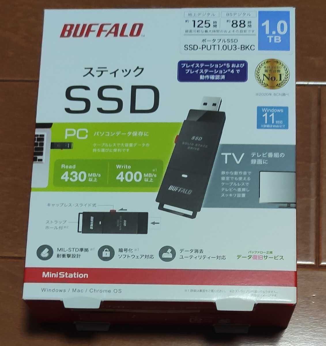 新品未開封品 1TB ポータブルSSD バッファロー スティック型 外付けSSD BUFFALO 1.0TB 1000GB