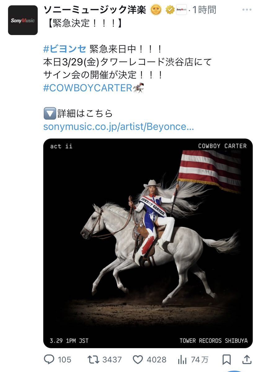 Yahoo!オークション - 証拠付 【ビヨンセ 直筆サイン入り Yahoo!オークション - 証拠付 【ビヨンセ 直筆サイン入り