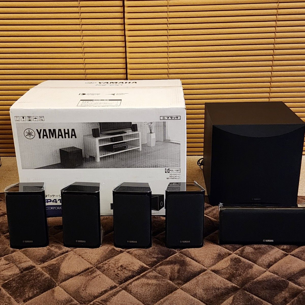 YAMAHA NS-P41 BLACK