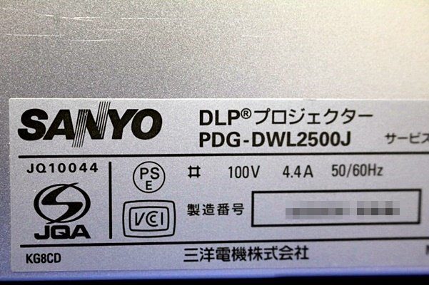 ★輝度2500lｍ /ランプカウンター:165h★ 3D映像 短焦点 DLPプロジェクター PDG-DWL2500J/ リモコン・HDMI・VGAケーブル付　49671Y_画像6