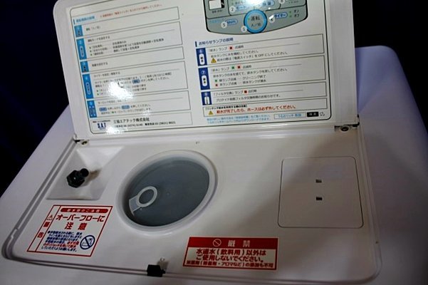 三協エアテック SAT 移動型 加湿器 高度清浄加湿装置 うるお 三協エアテック SAT 移動型 加湿器 高度清浄加湿装置 うるお