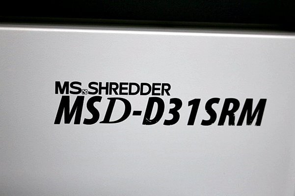 明光商会 MS A3対応シュレッダー ▼MSD-D31SRM/スパイラルカット方式 メディア対応▼ デスクサイド 49716Yの画像4