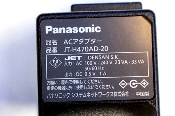 Panasonic 純正ACアダプター ◆JT-H470AD-20/9.5V 1A/外径約5mm 内径約1.5mm◆ パナソニックAC9V129Yの画像2