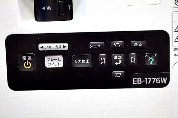 ◆輝度3000lm/53ｈ・11ｈ◆EPSON/エプソン 液晶プロジェクター ◆EB-1776W/リモコン・HDMI・VGAケーブル・ケース他付属あり◆　49772Y_画像6