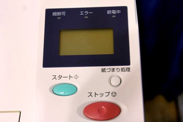 Yahoo!オークション - 神神056 定価890 000円 Xerox/富士 Yahoo!オークション - 神神056 定価890 000円 Xerox/富士