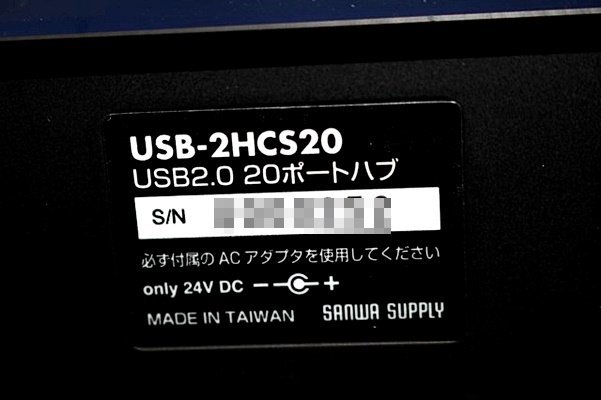★3台入荷★サンワサプライ USB2.0 20ポートハブ USB-2HCS20　iPadタブレット最大20台同時に充電・同期 45192Y_画像4