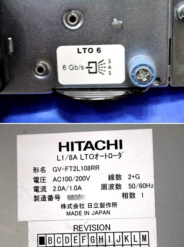 日立 L1/8A LTOオートローダー ★GV-FT2L108RR/LTO6ドライブ搭載★ 49749Yの画像5