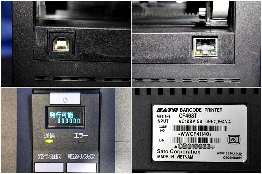 印字OK SATO/サトー Bartronics バートロニクス CF408T/USB+LAN 感熱方式 ラベルプリンタ コンパクト 48193Yの画像4