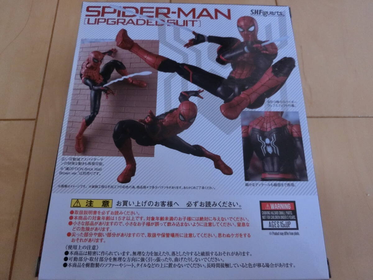 バンダイスピリッツ S.H.Figuarts スパイダーマン アップグレード・スーツ ファー・フロム・ホーム 新品未開封 送料込みです。の画像7