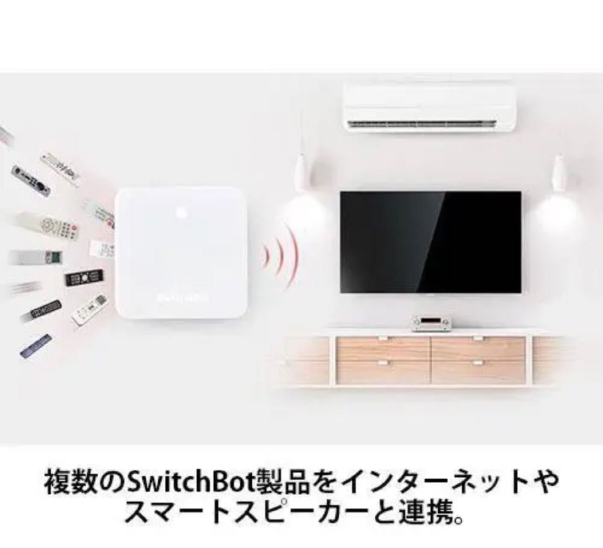 SwitchBot （スイッチボット） SwitchBot ハブミニ スマートリモコン W0202200-GH