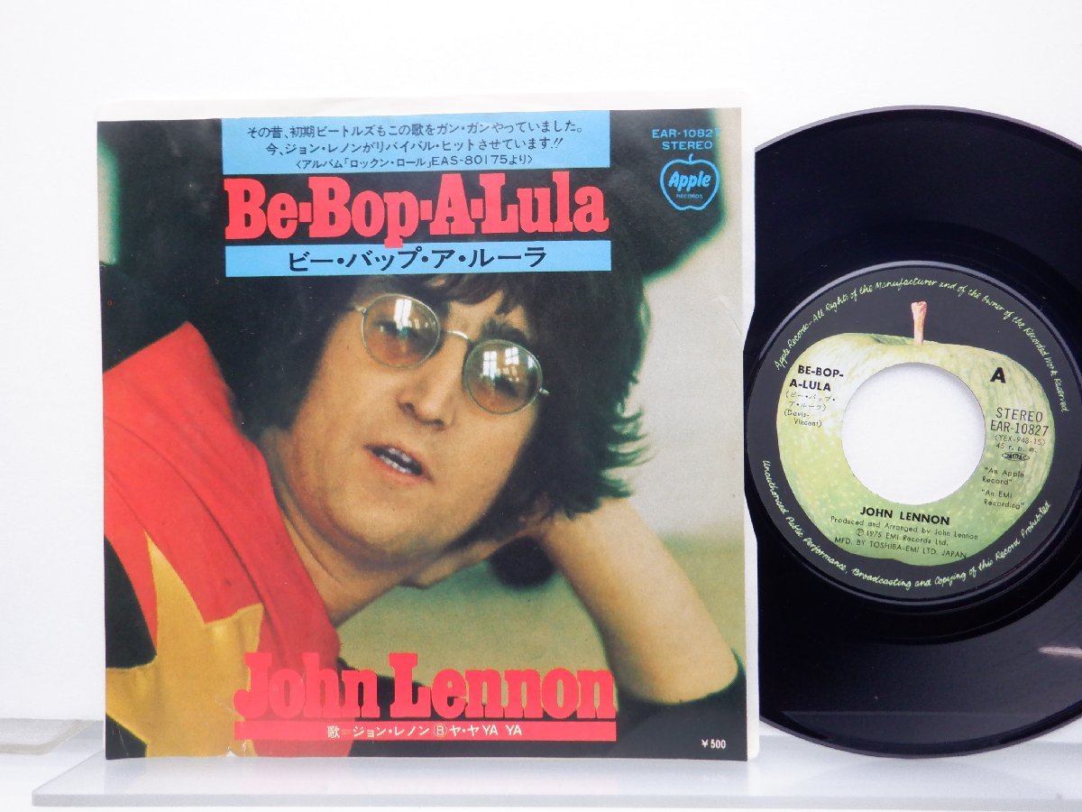 John Lennon「Ya Ya / Be-Bop-A-Lula」EP（7インチ）/Apple Records(EAR-10827)/洋楽ロック_画像1