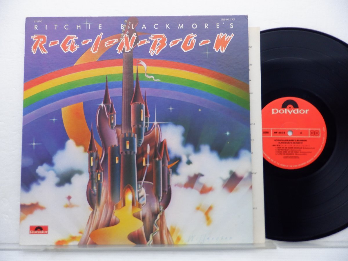 Rainbow(レインボー)「Ritchie Blackmore's Rainbow(銀嶺の覇者/リッチー・ブラックモアズ・レインボー)」Polydor(MP 2502)/ロック_画像1