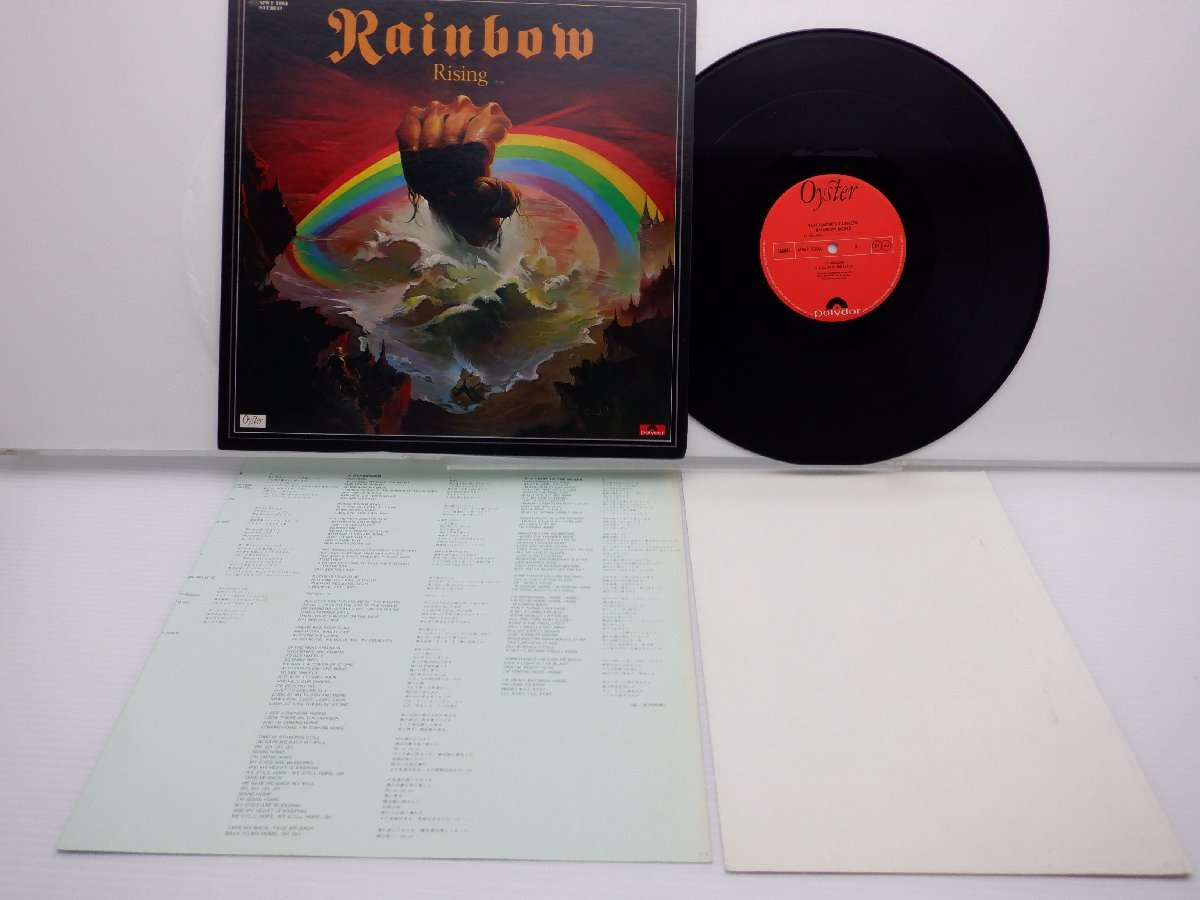 Brakmores Rainbow(ブラックモアズレインボー)「Rainbow Rising(虹を駆ける覇者)」LP（12インチ）/Polydor(MWF 1004)/ロック_画像1