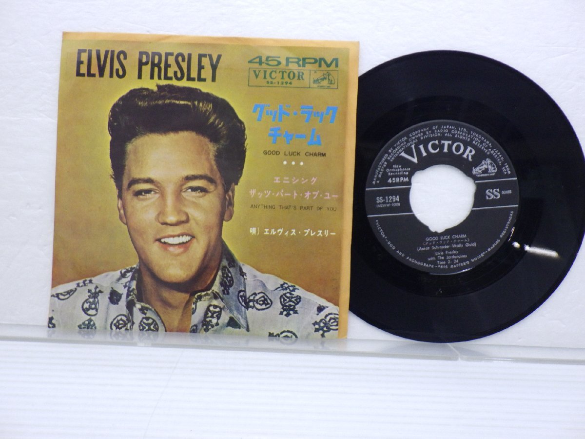 Elvis Presley「Good Luck Charm / Anything That's Part Of You」EP（7インチ）/Victor(SS-1294)/洋楽ロック_画像1