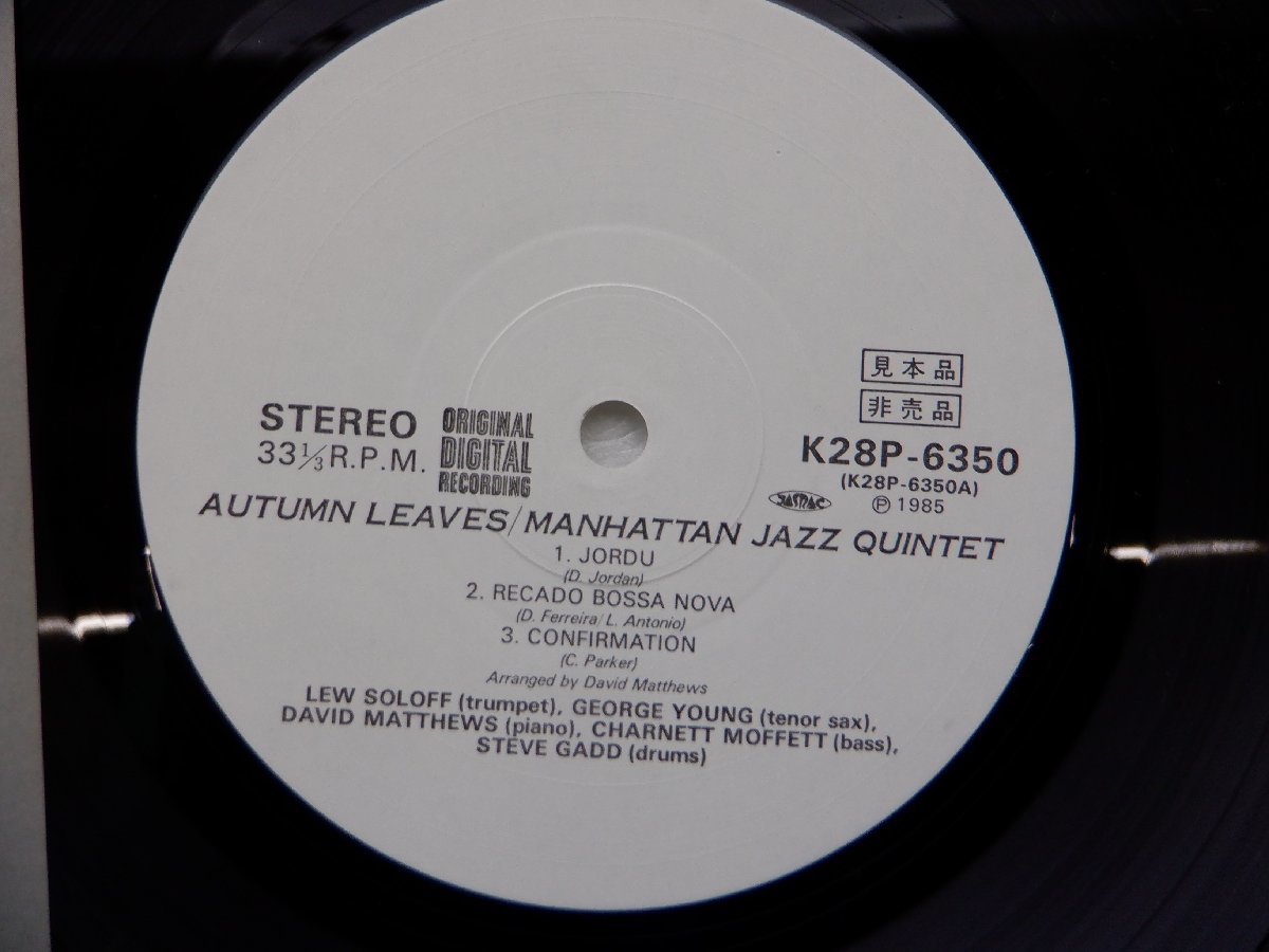 【見本盤】Manhattan Jazz Quintet「Autumn Leaves」LP（12インチ）/Paddle Wheel(K28P 6350)/ジャズ_画像2